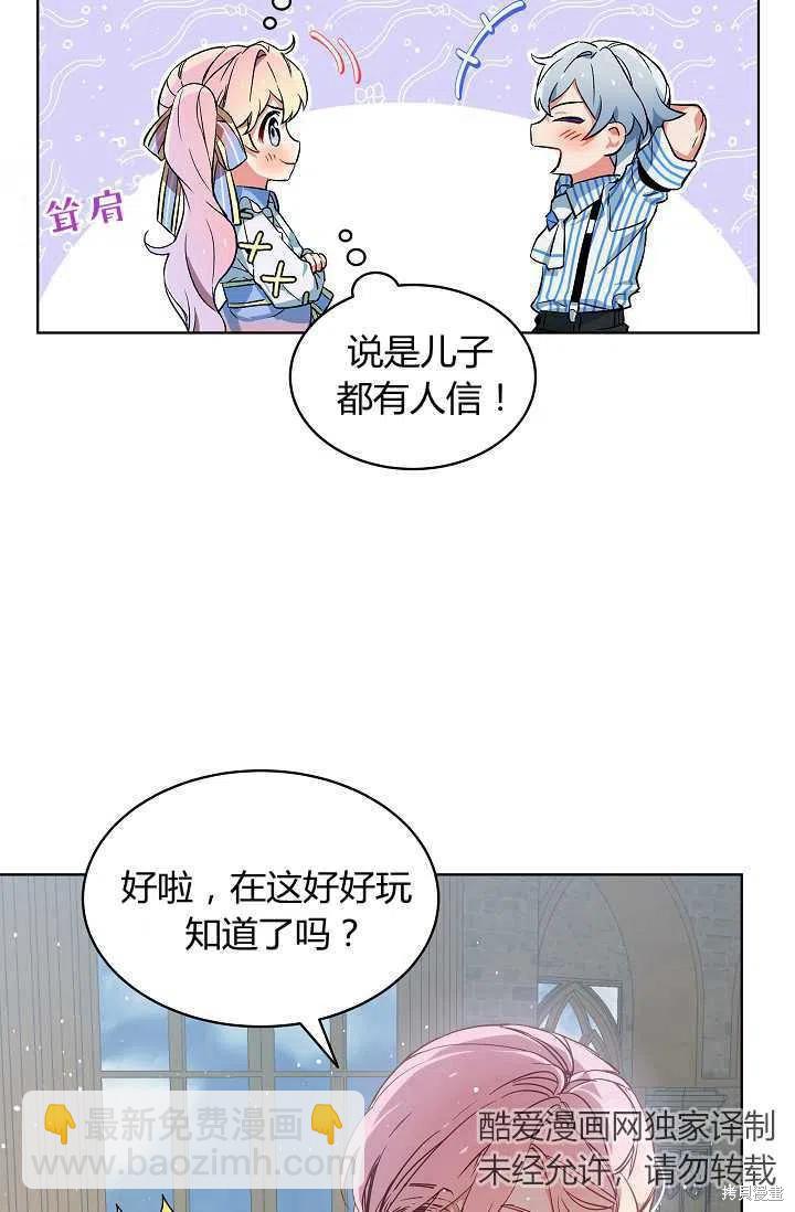 第8话8