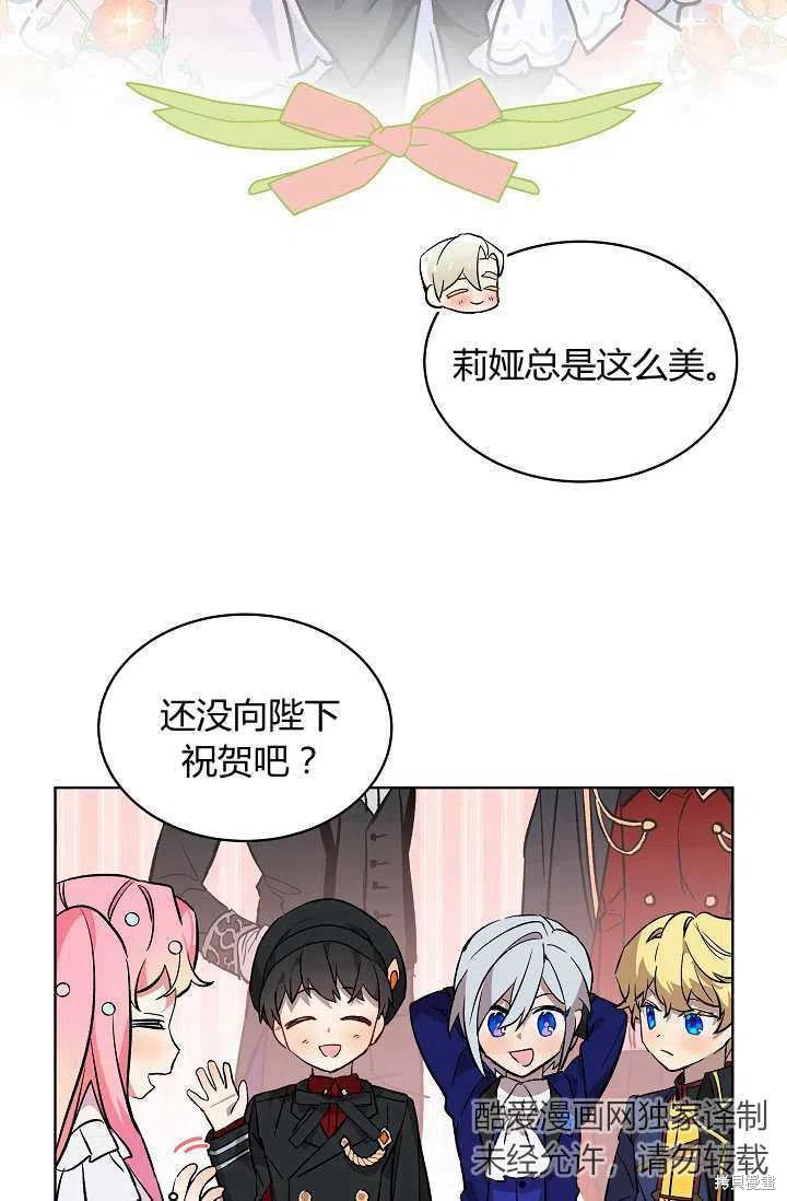 第13话17