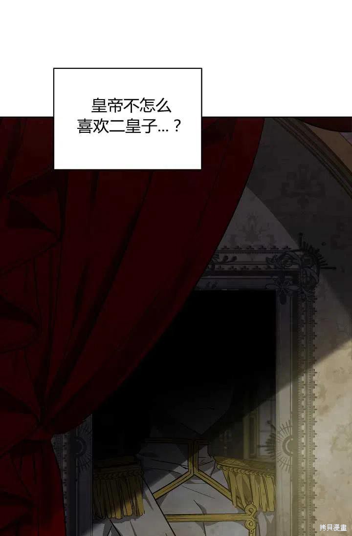 第13话20