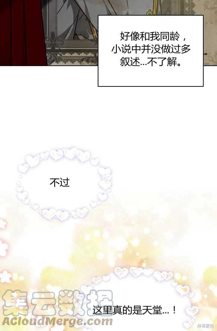 第13话21