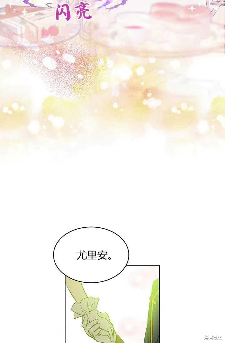 第13话23