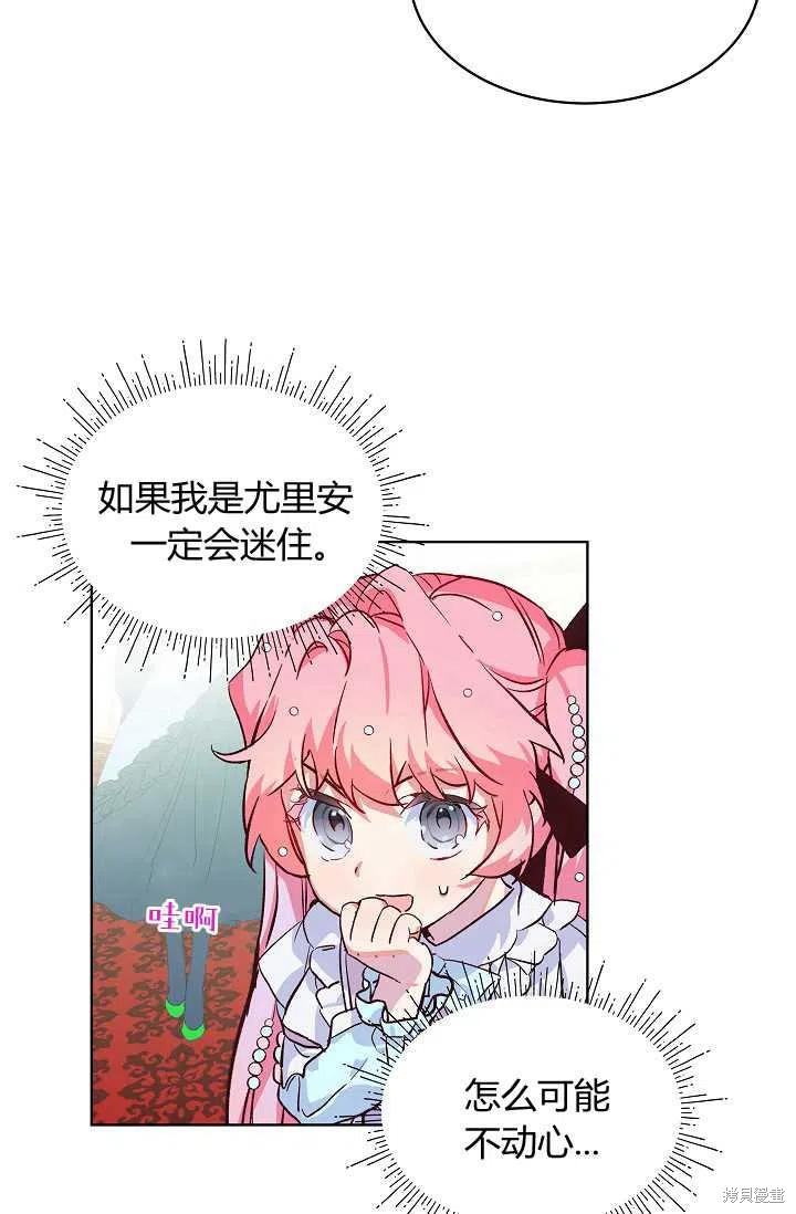 第13话26