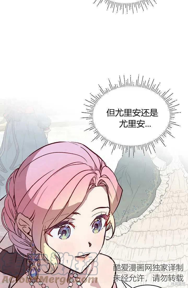 第13话27