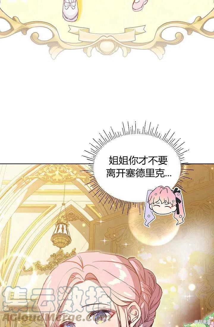 第13话3