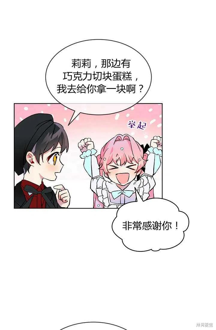 第13话31