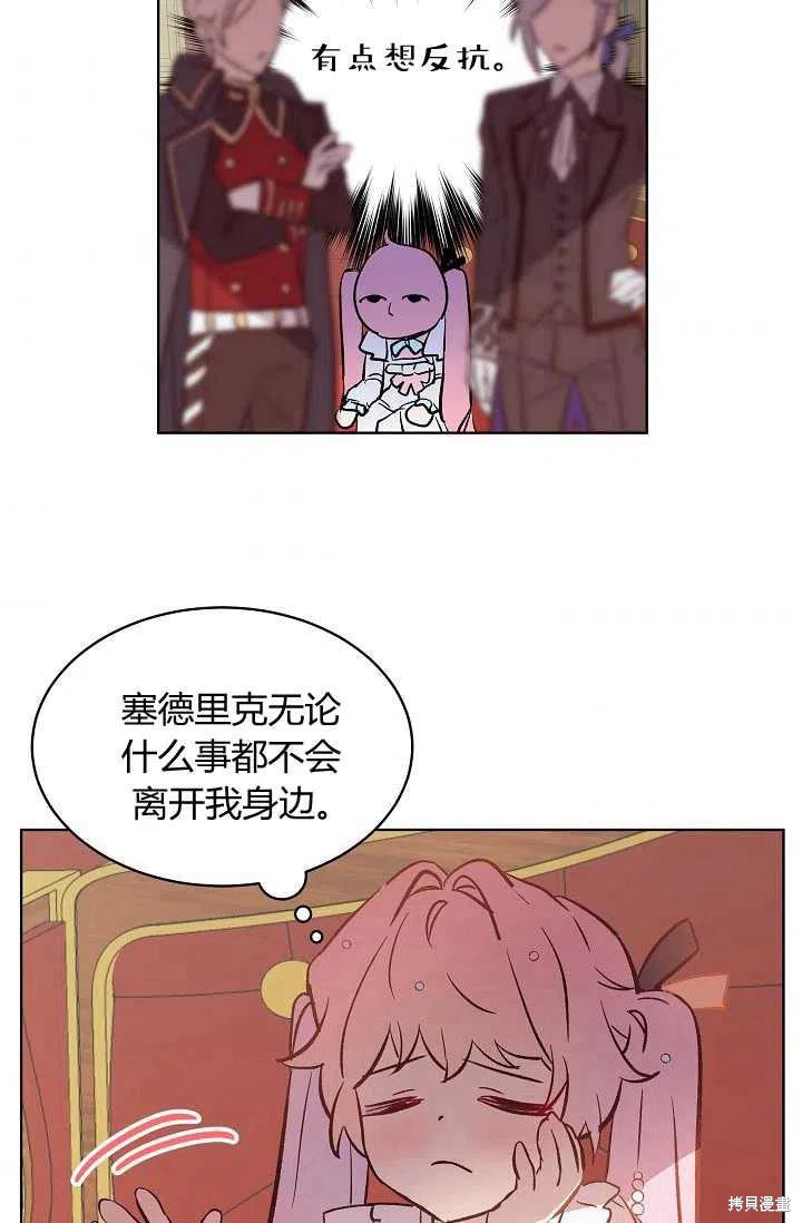 第13话35