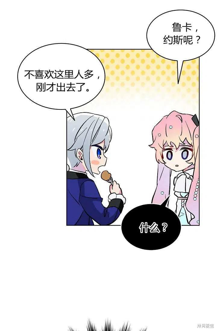 第13话37
