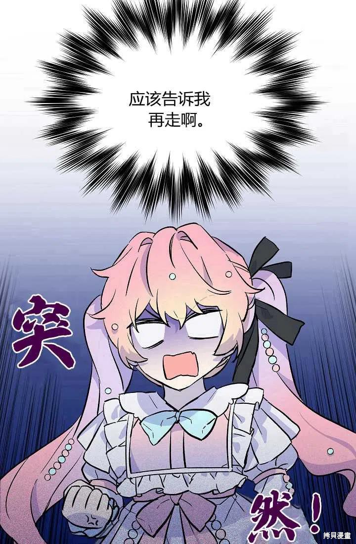 第13话38