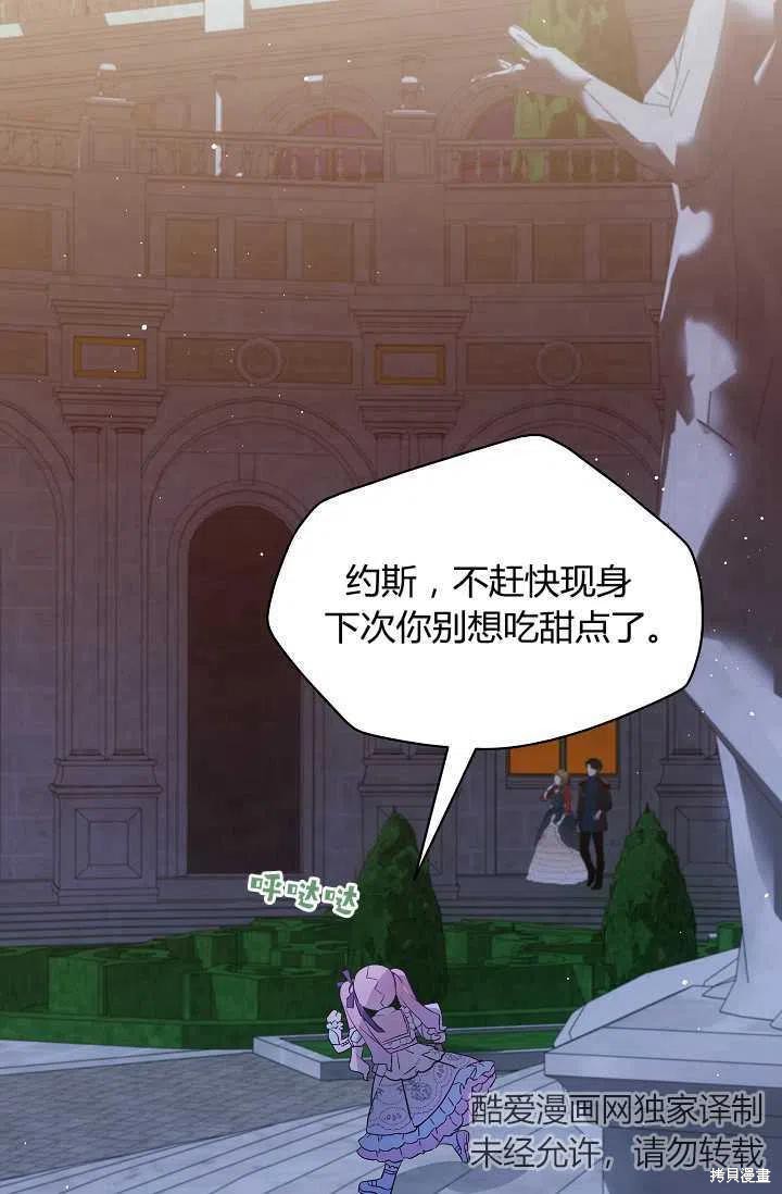 第13话41