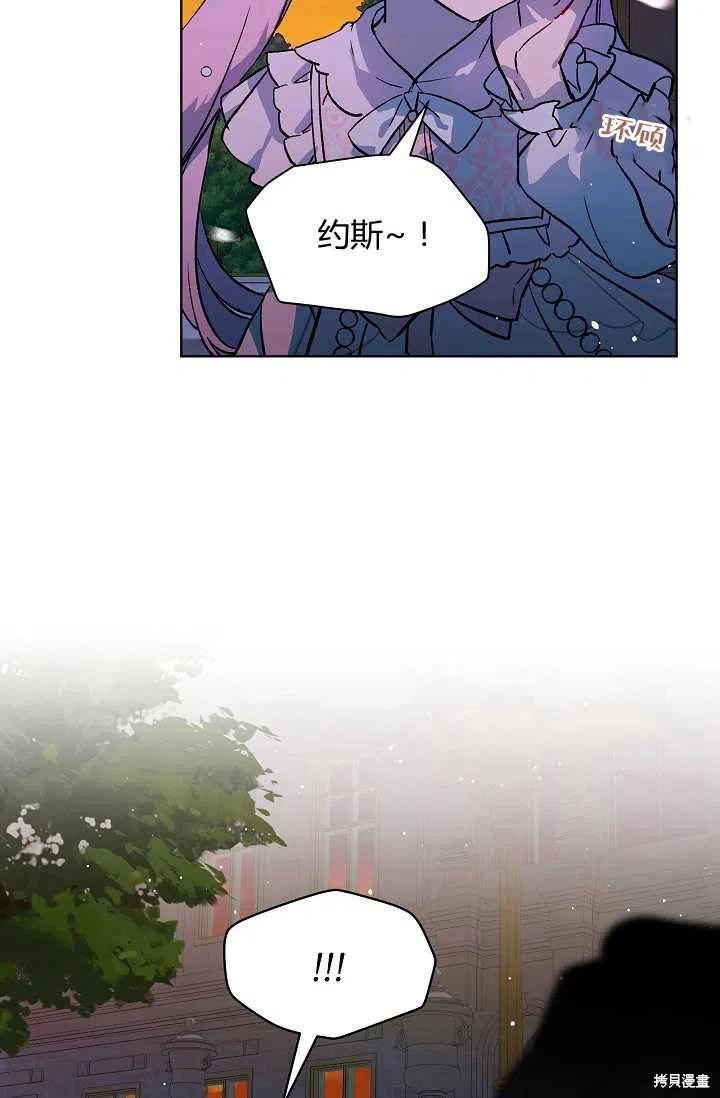 第13话43