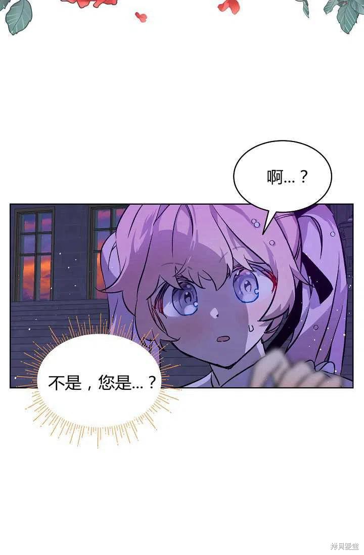 第13话47