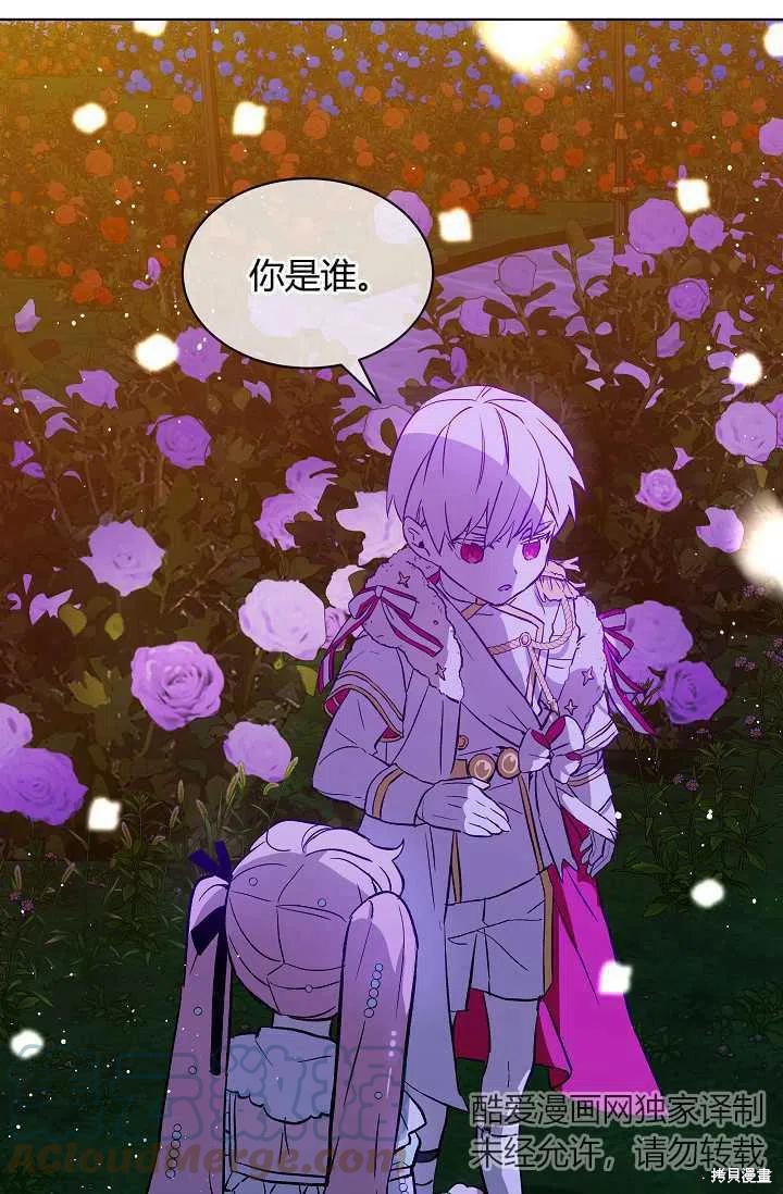 第13话52
