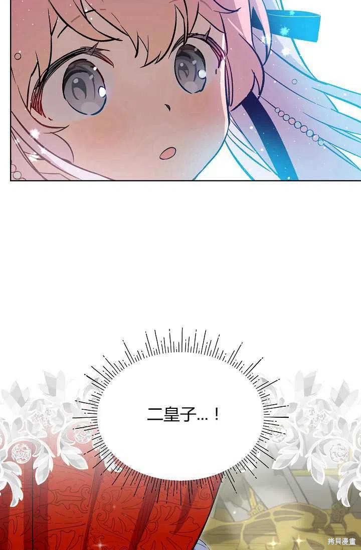 第13话54