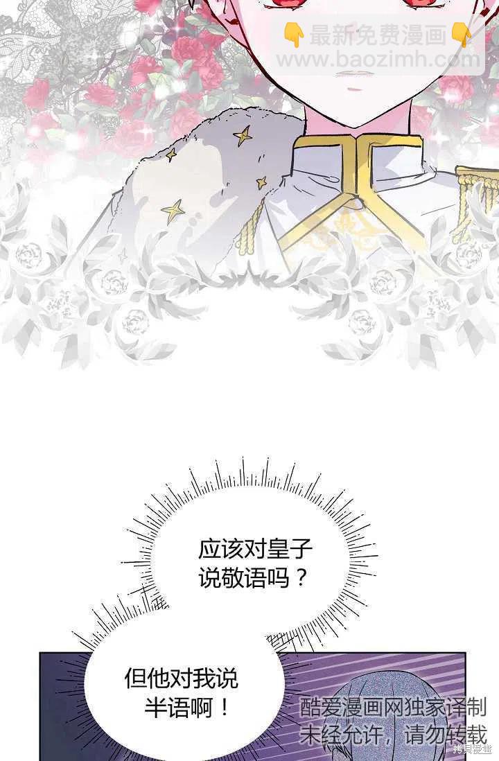 第13话56