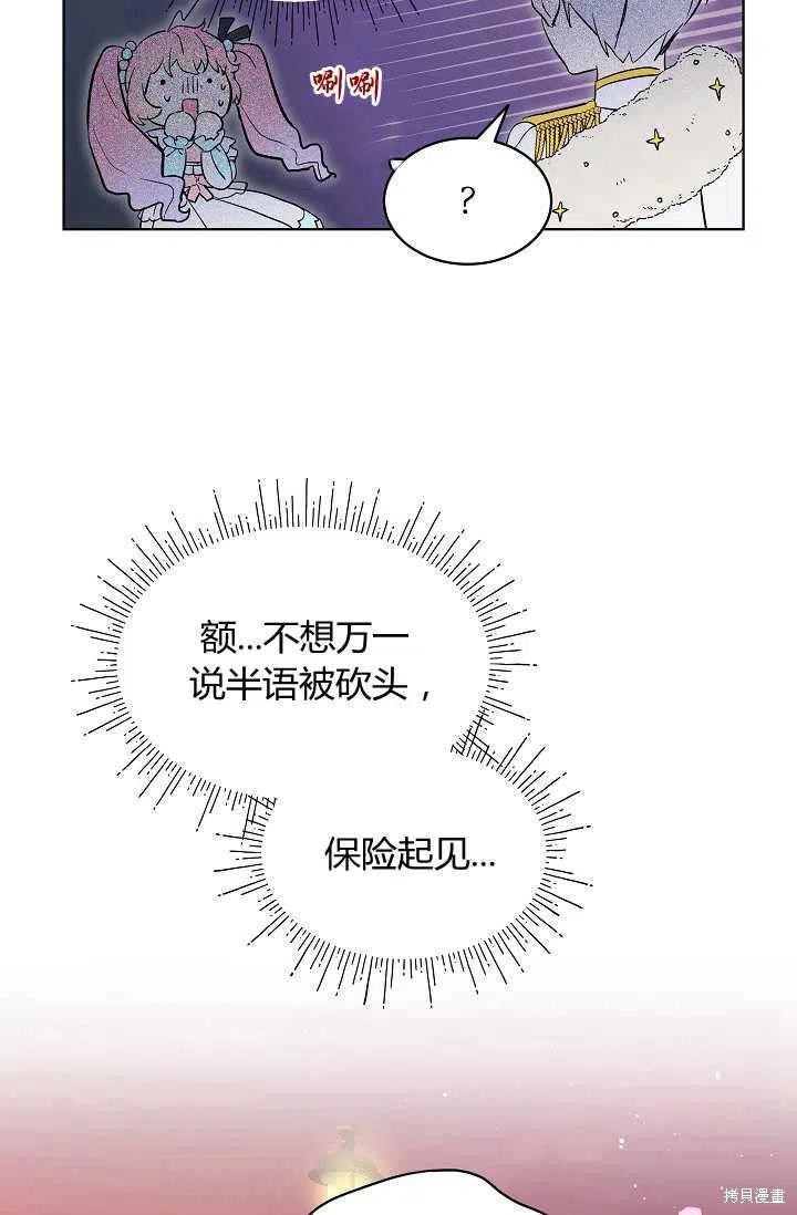 第13话57