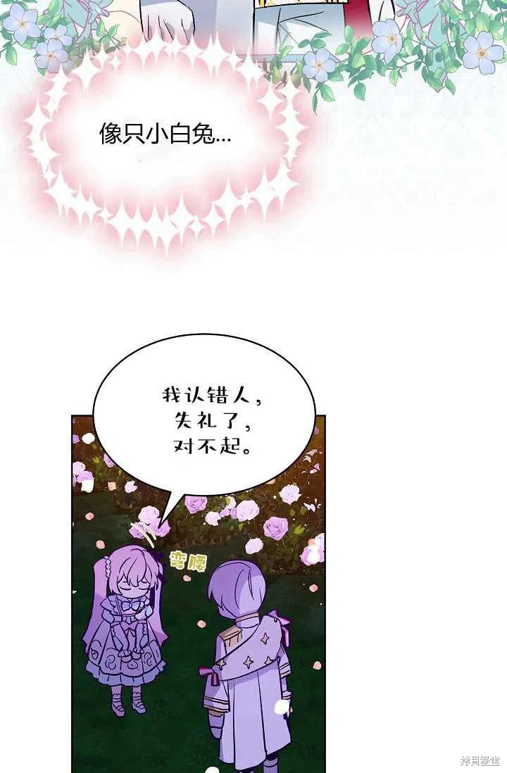 第13话62