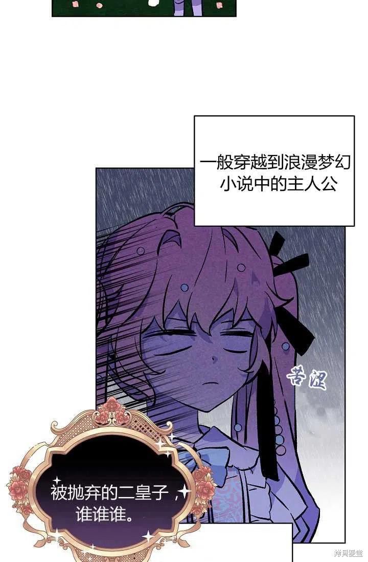 第13话63