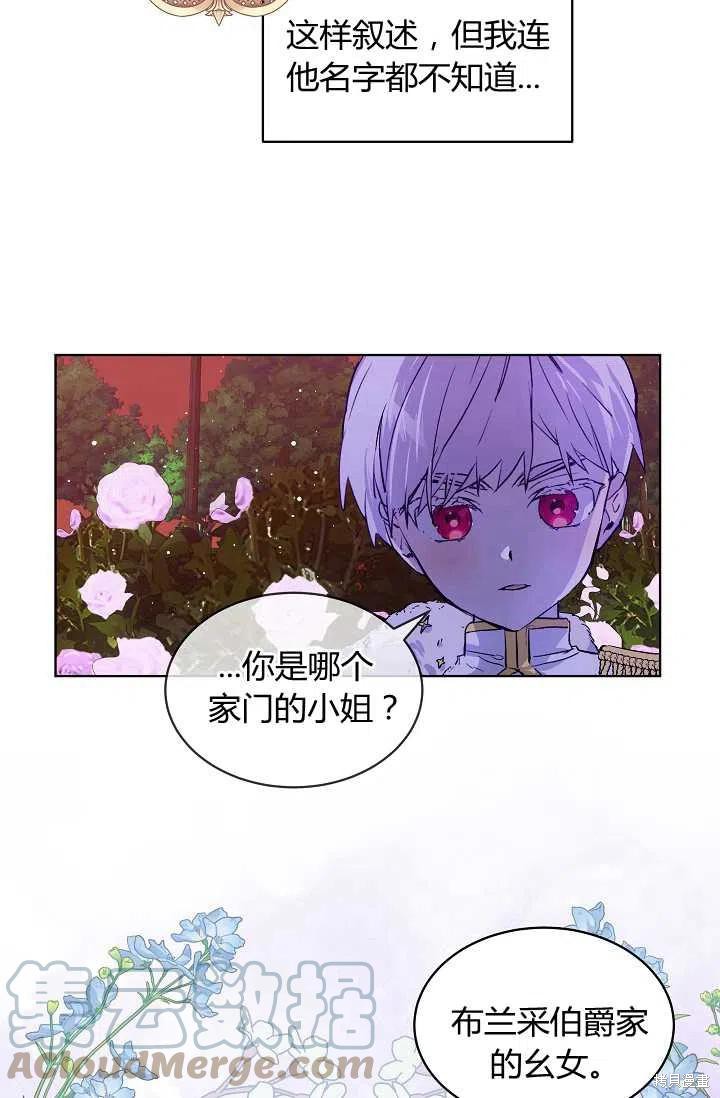 第13话64