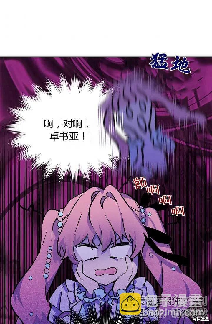第13话69