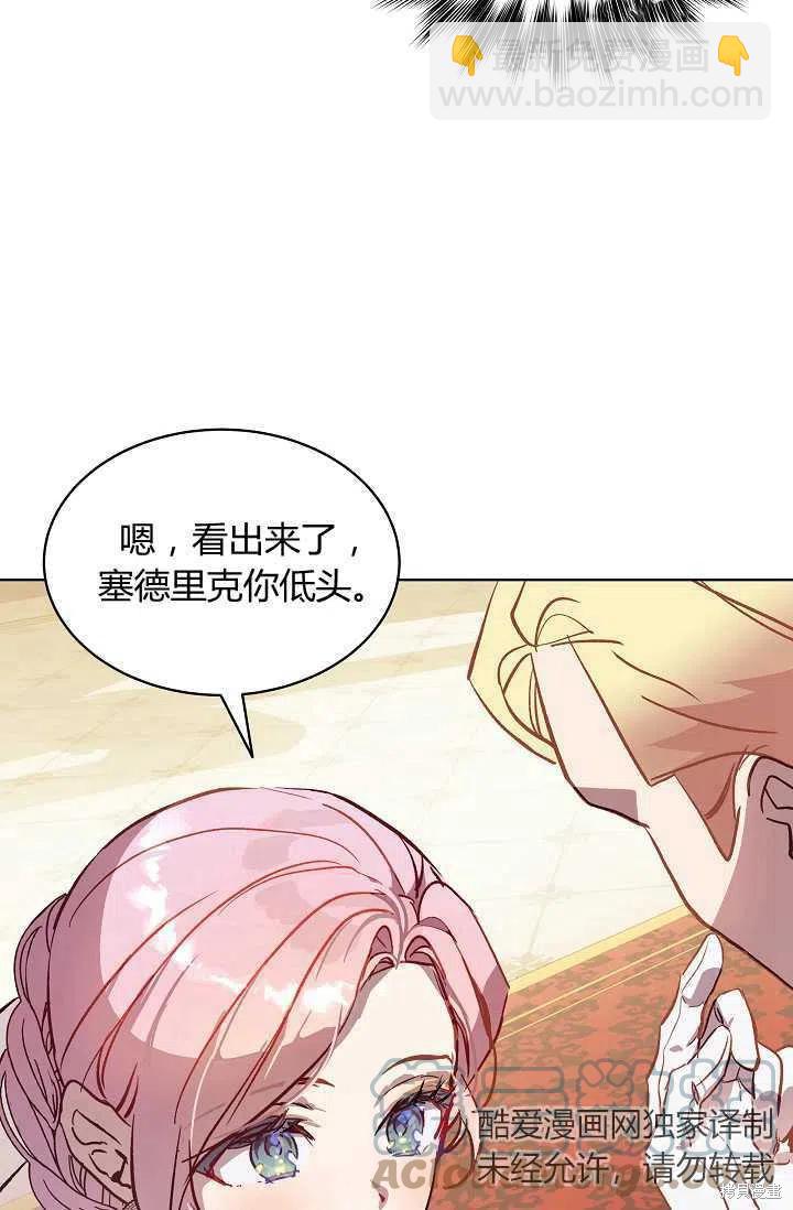 第13话9