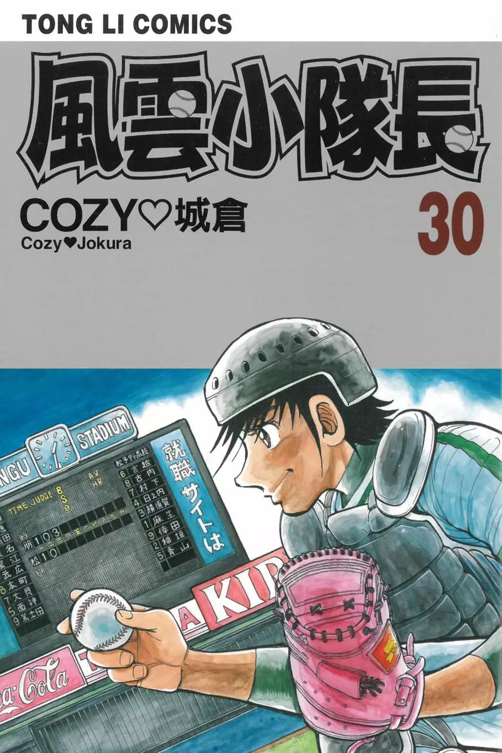 第30卷0