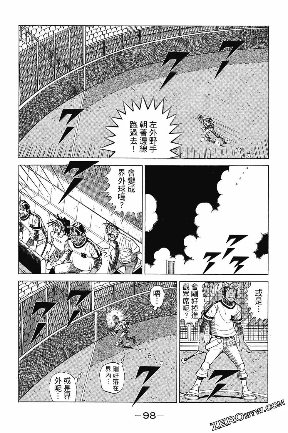 第30卷104