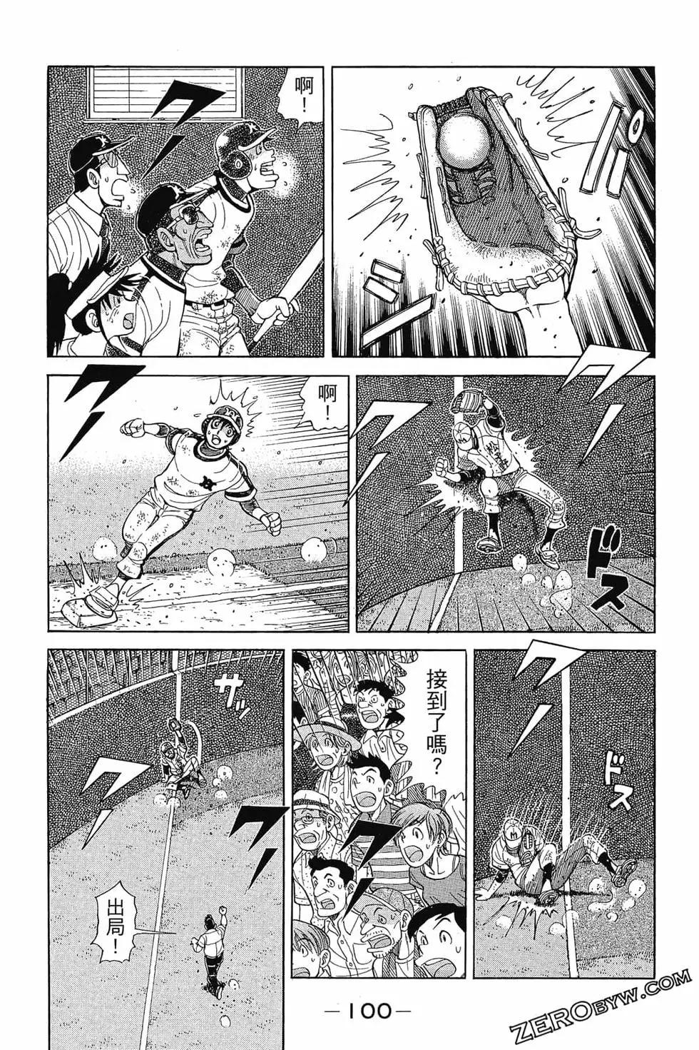 第30卷106