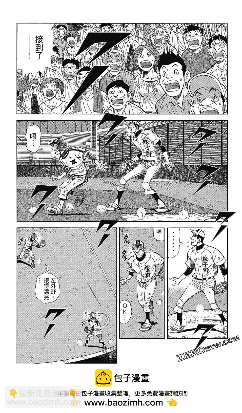 第30卷107