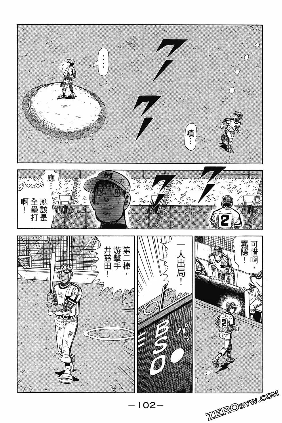 第30卷108