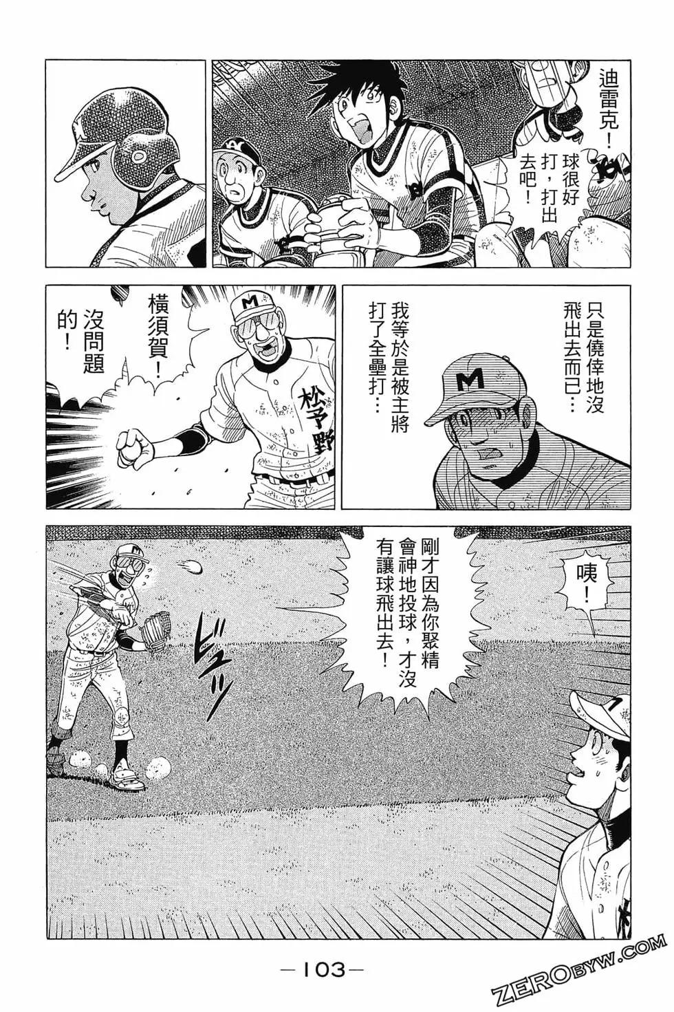 第30卷109