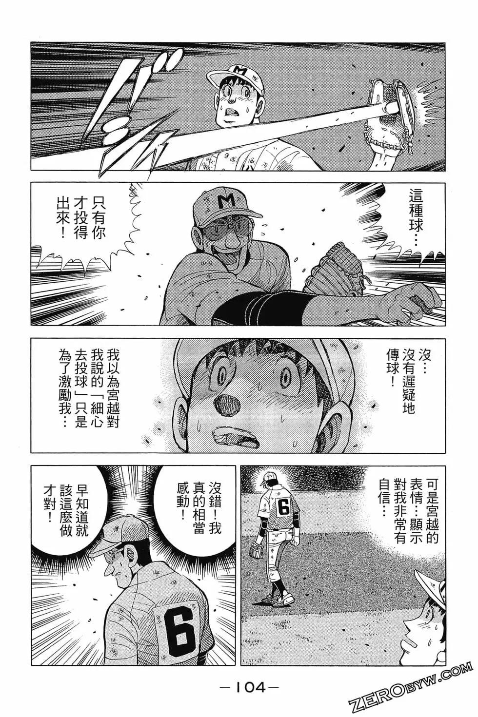 第30卷110
