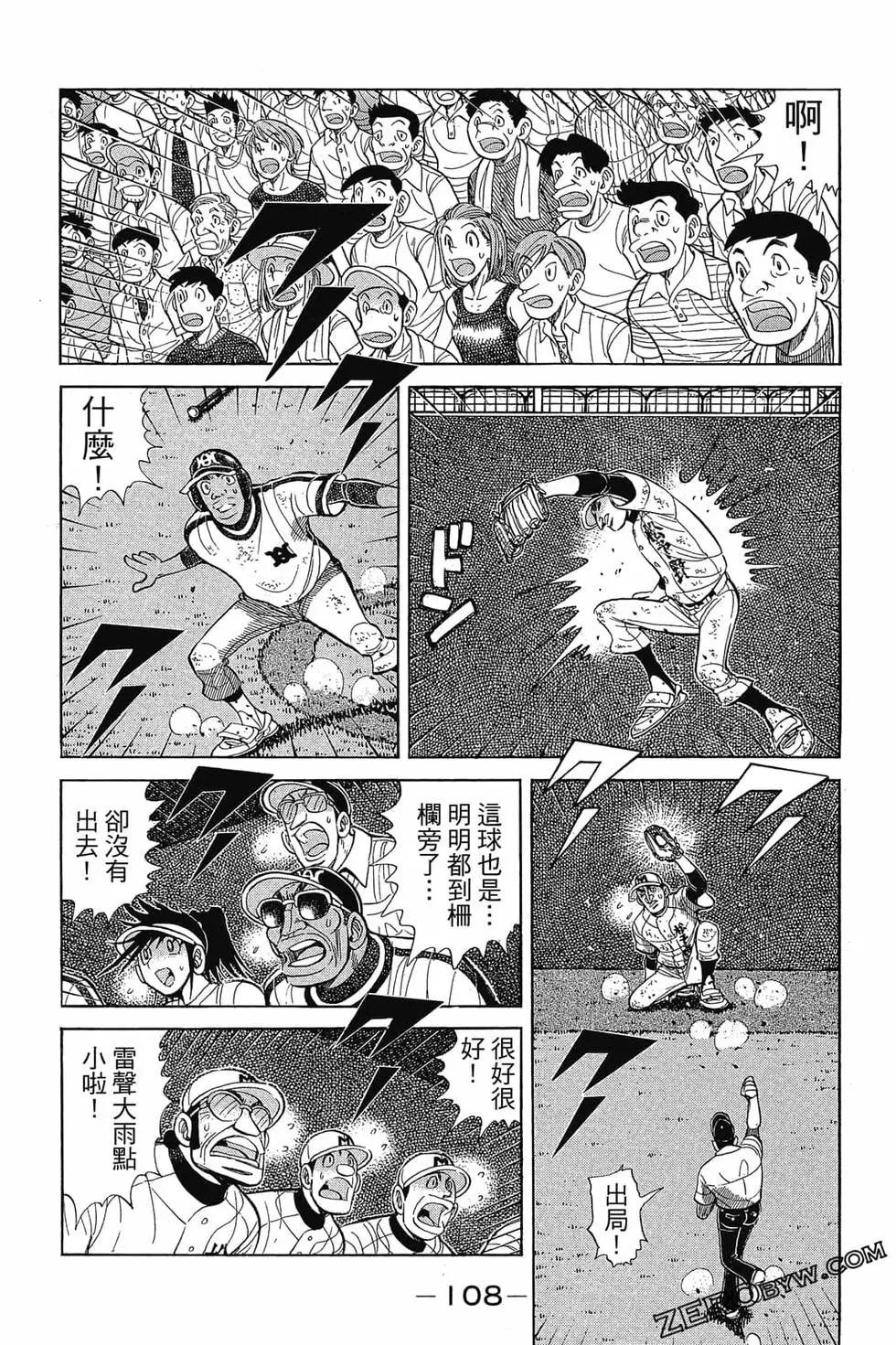第30卷114