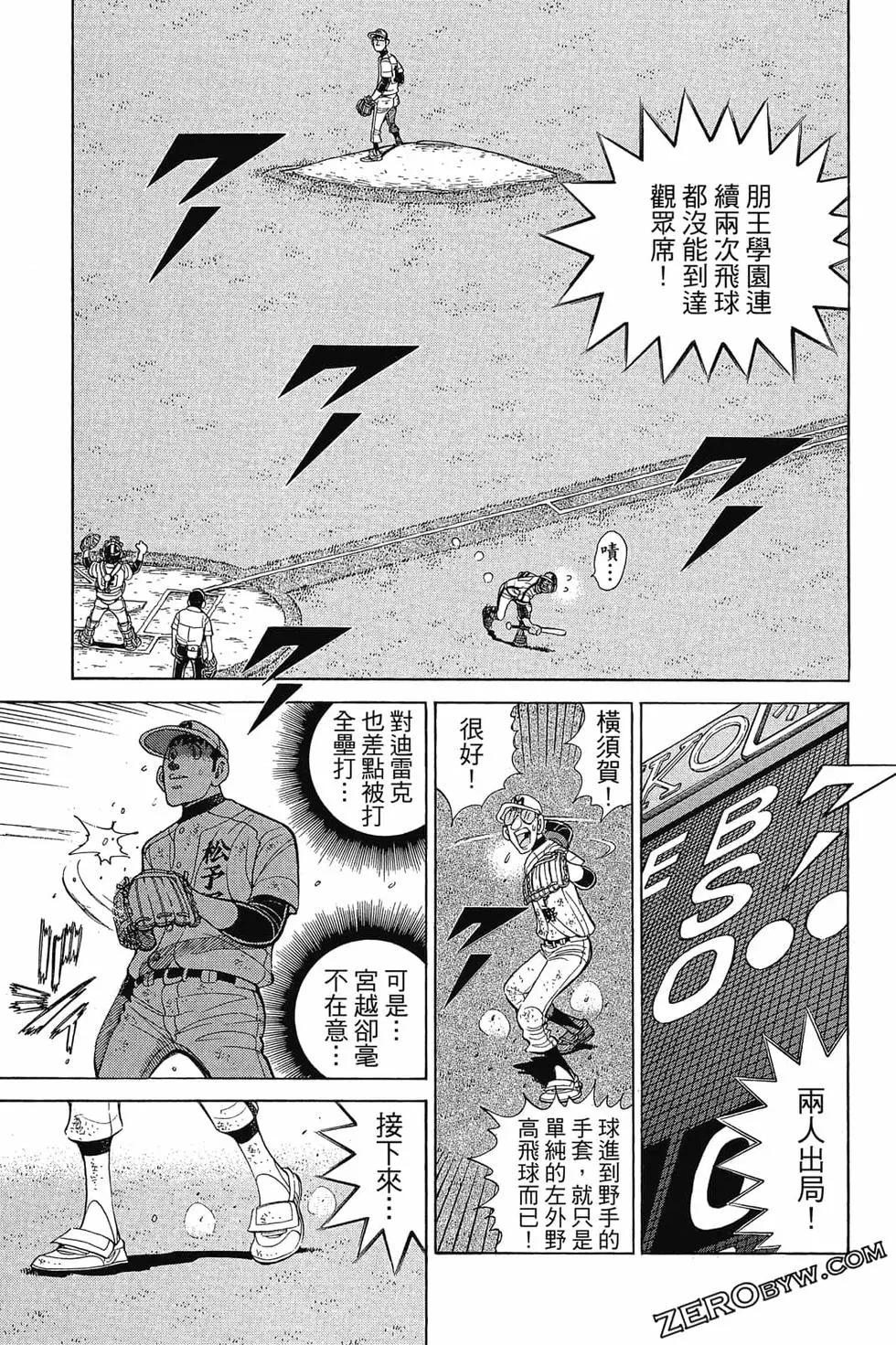 第30卷115