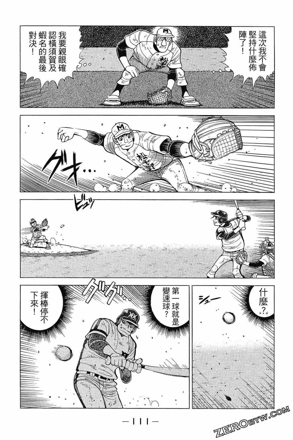 第30卷117