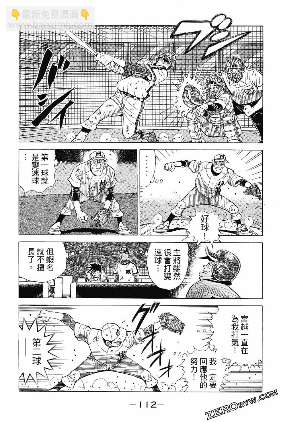 第30卷118