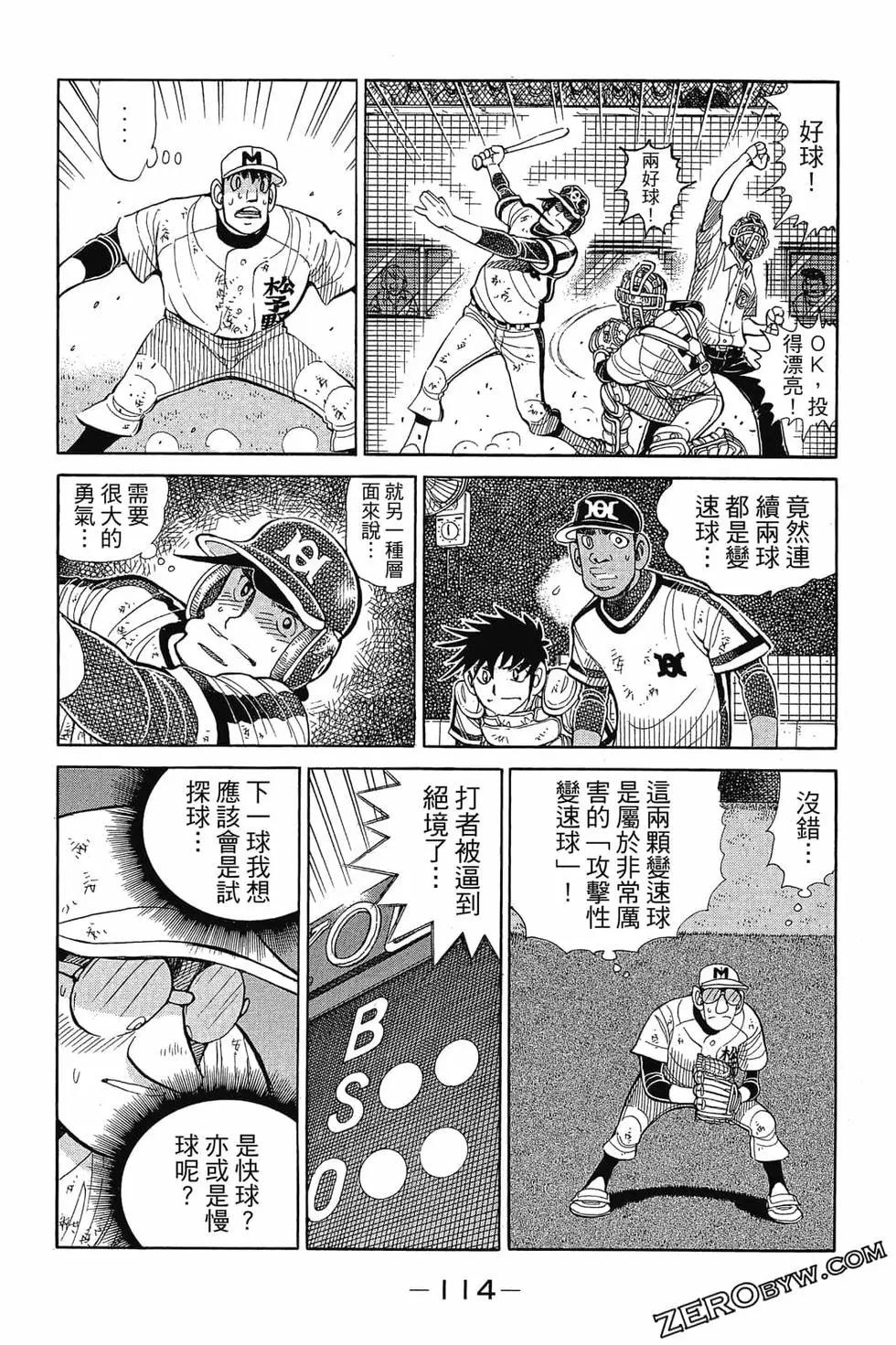 第30卷120