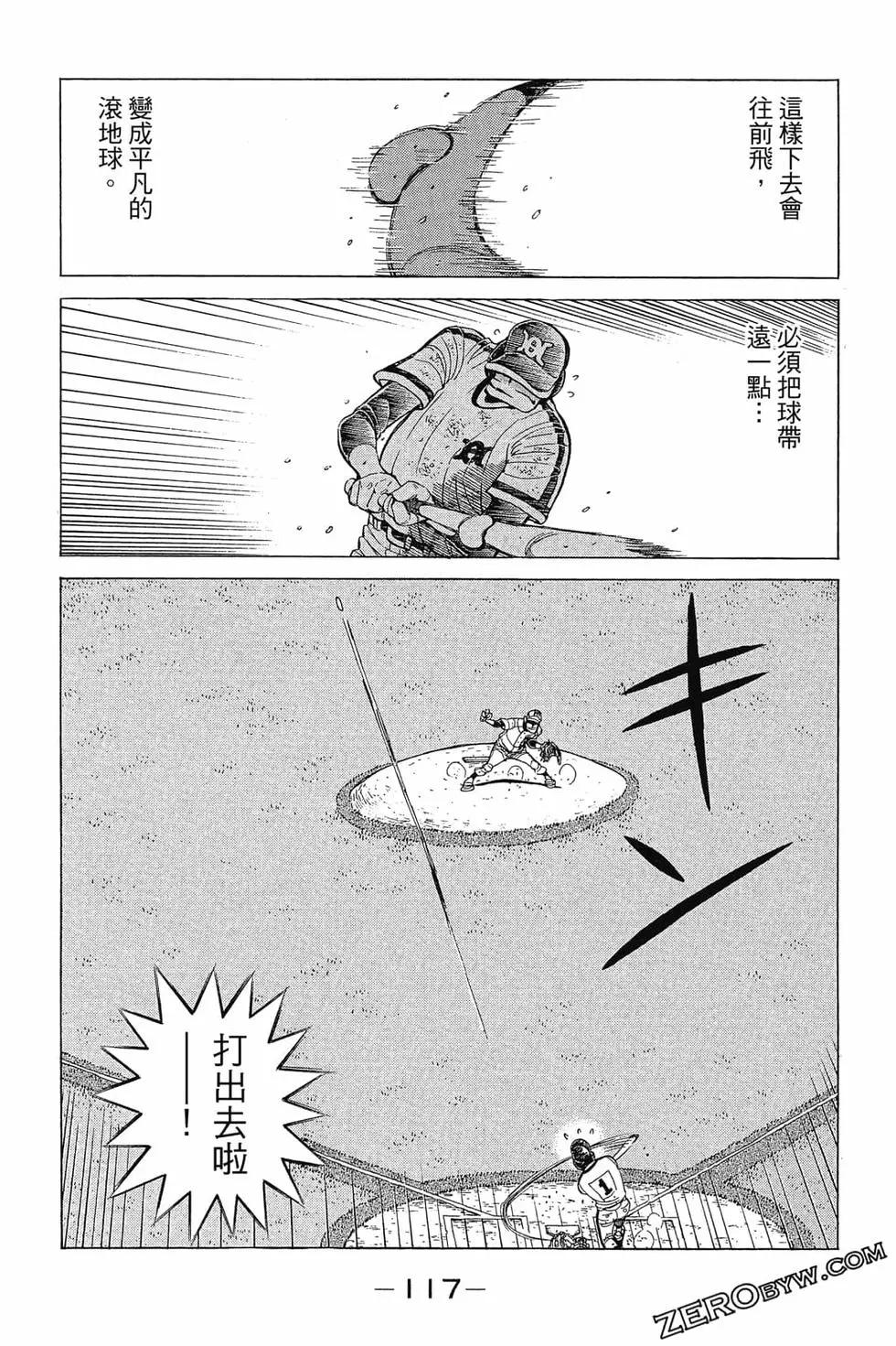 第30卷123