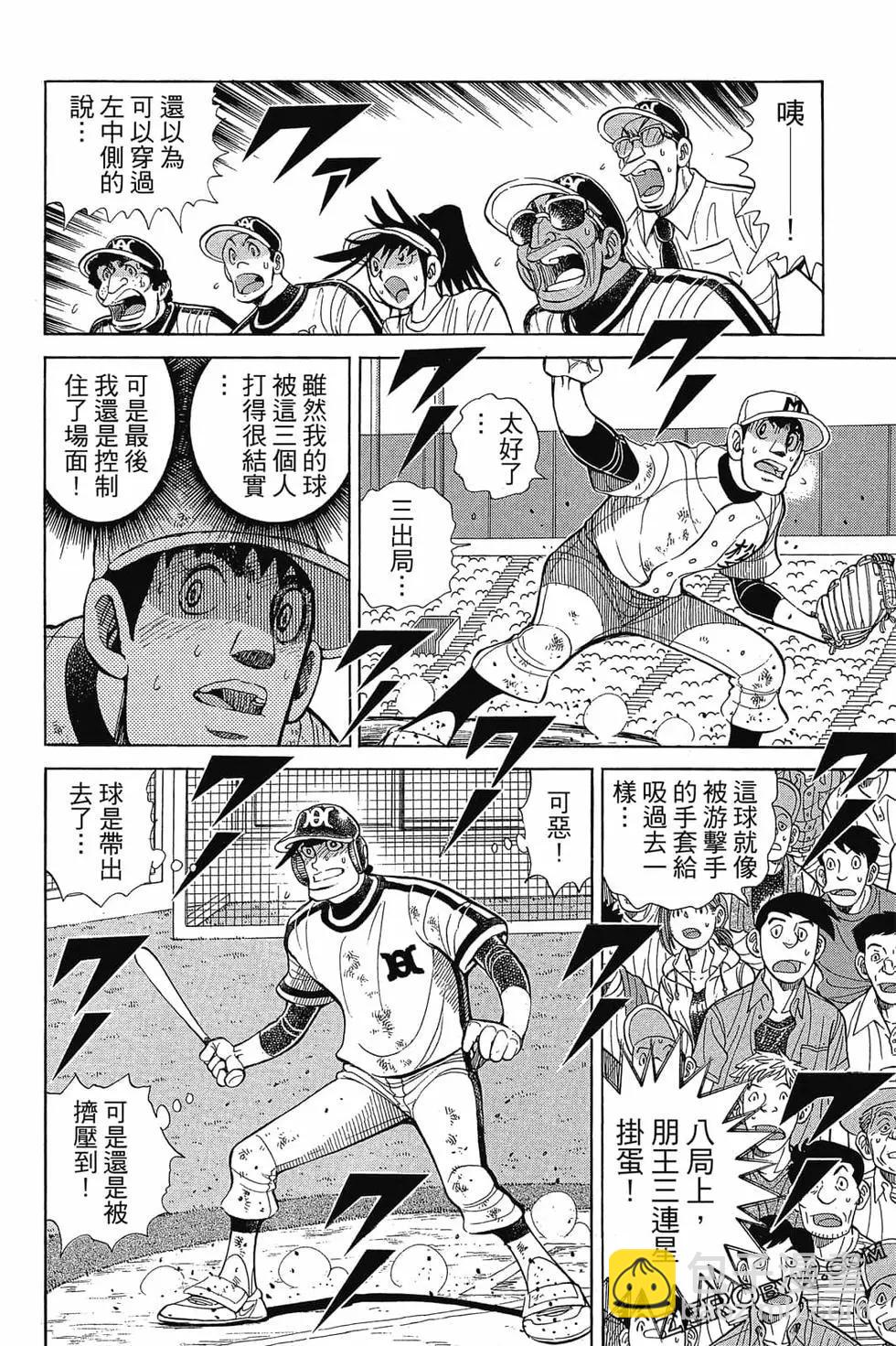 第30卷126