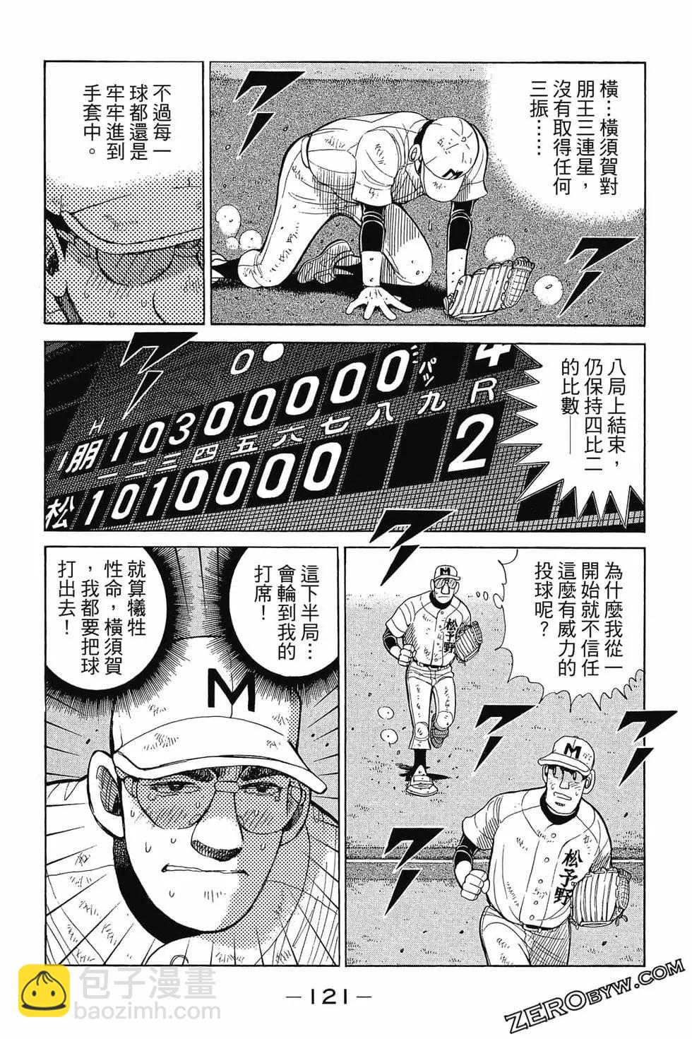 第30卷127