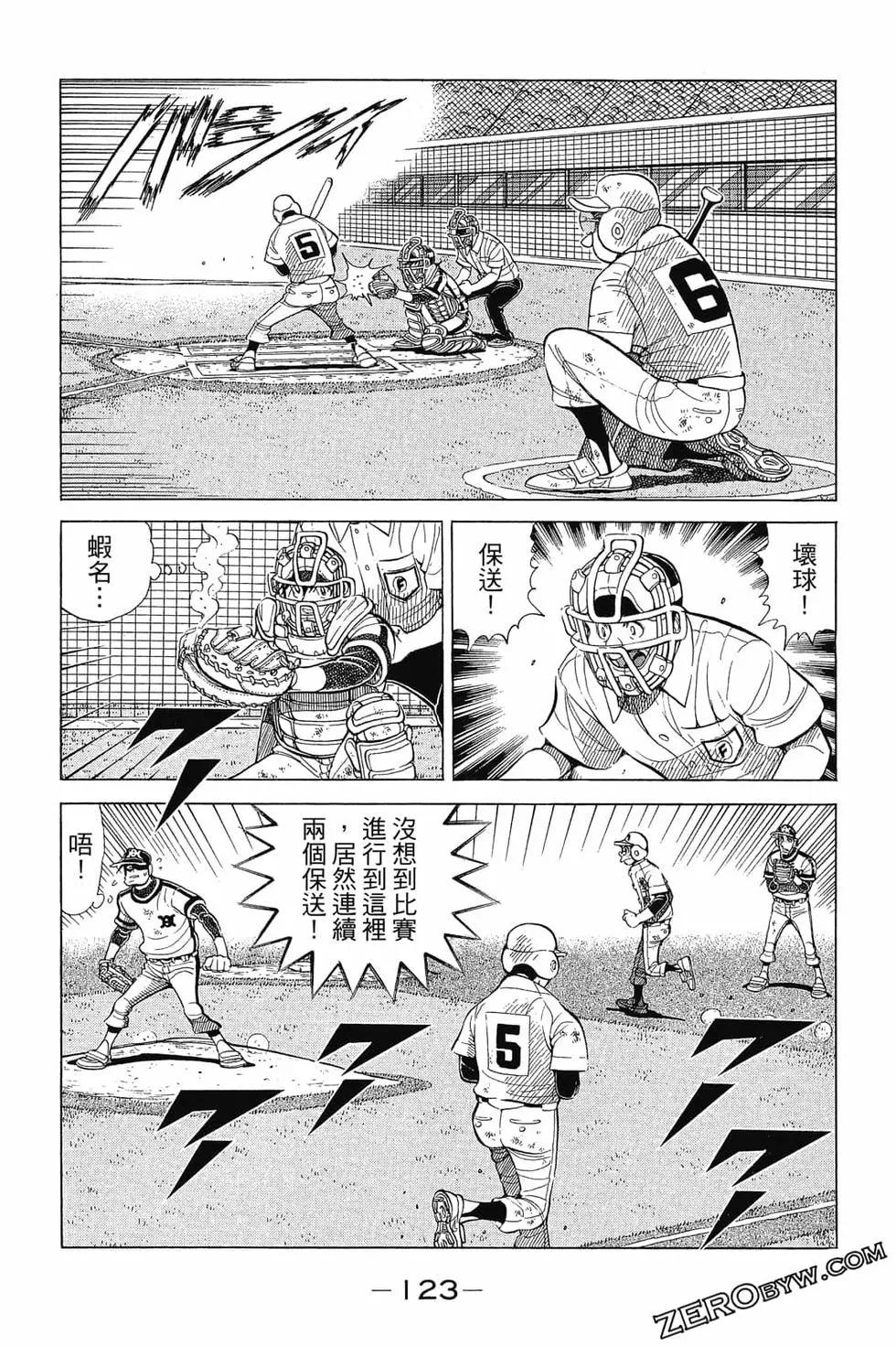第30卷129