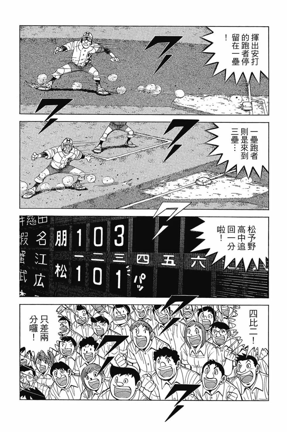 第30卷13