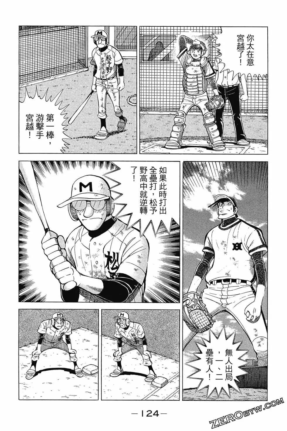 第30卷130
