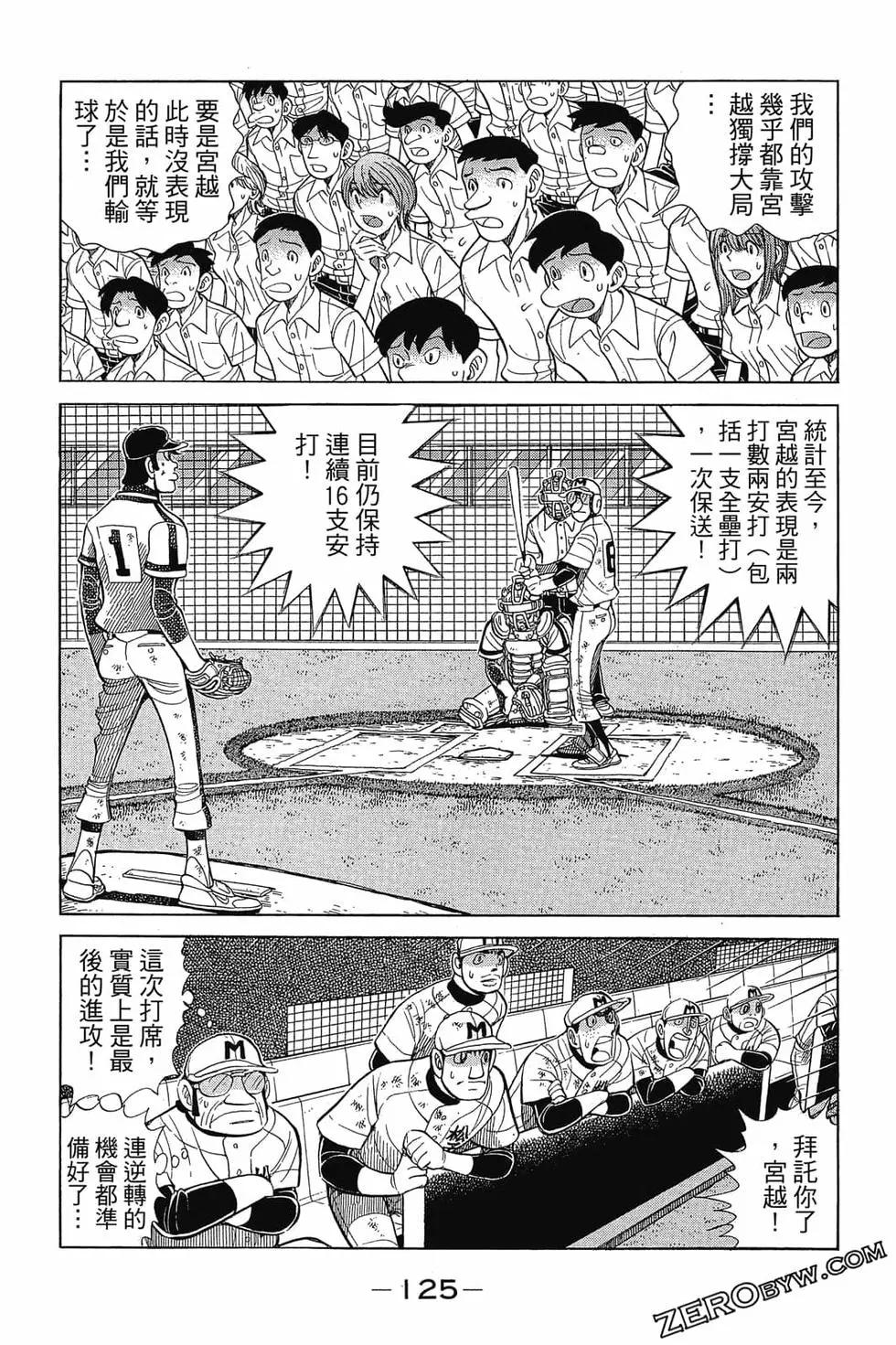 第30卷131