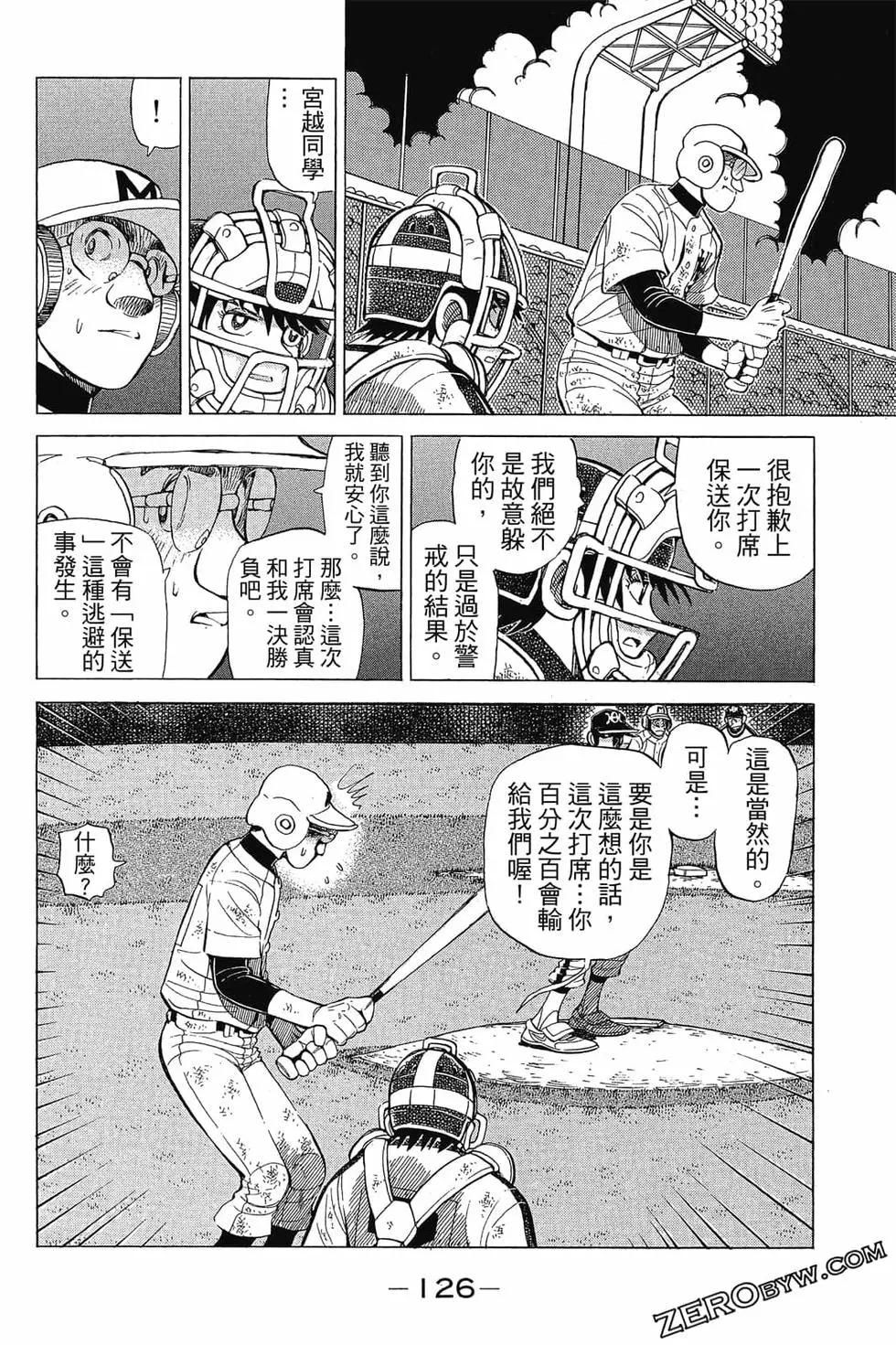 第30卷132