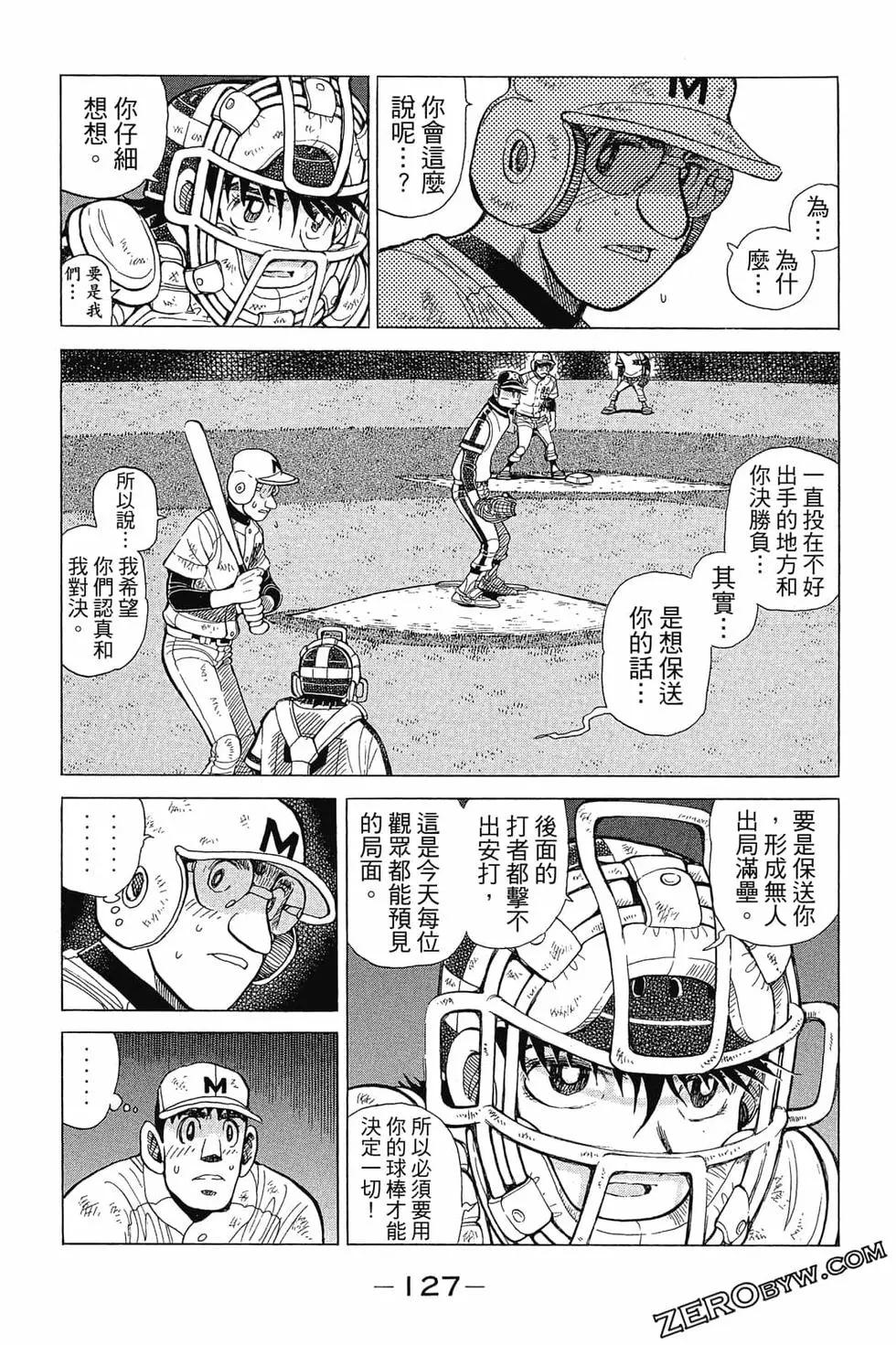 第30卷133