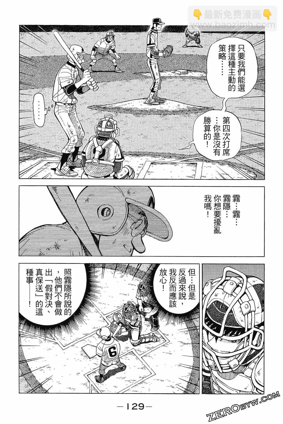 第30卷135