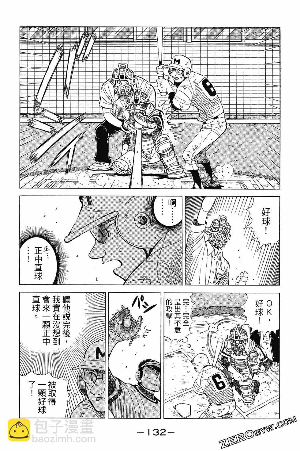 第30卷138