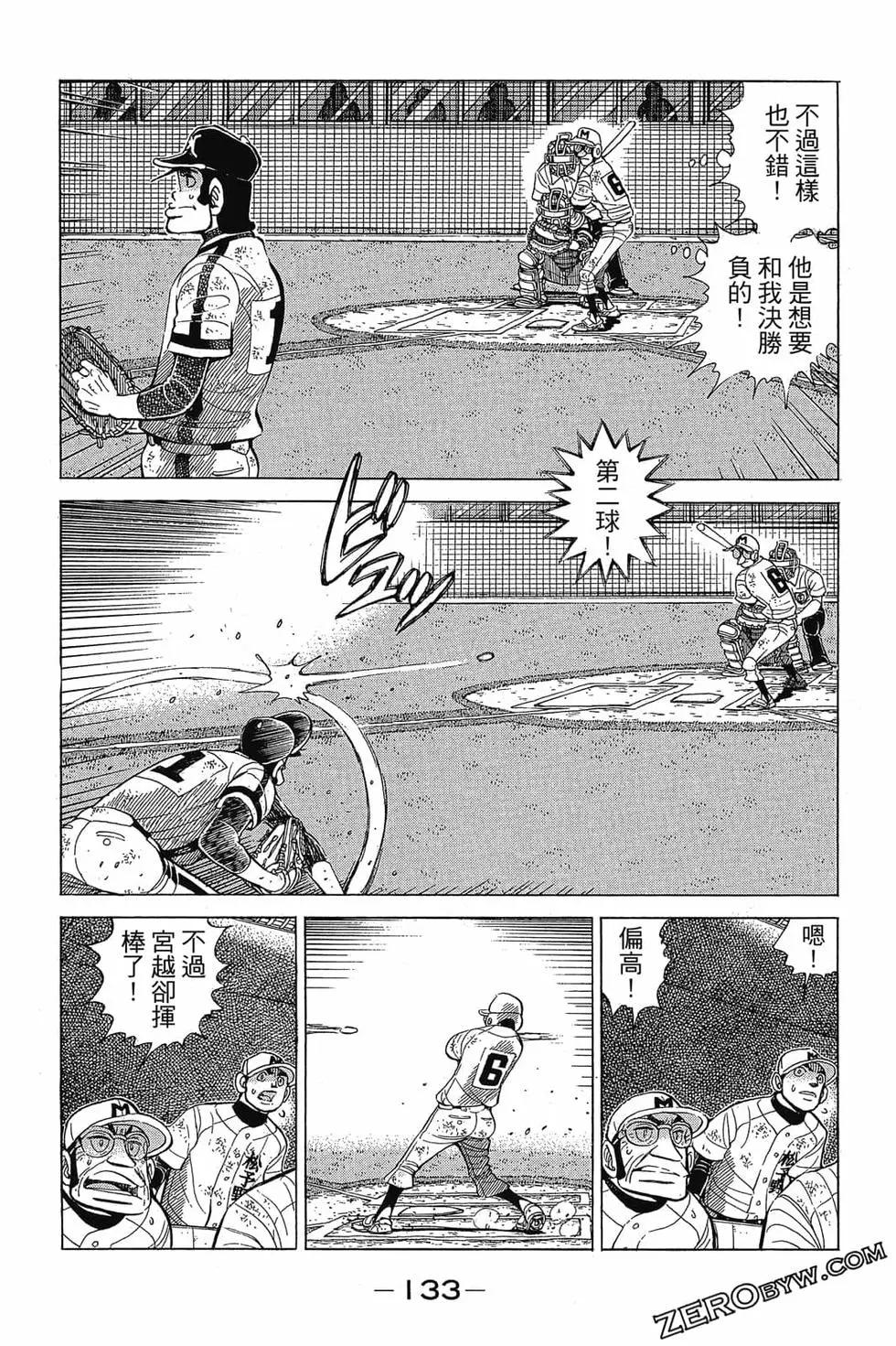 第30卷139