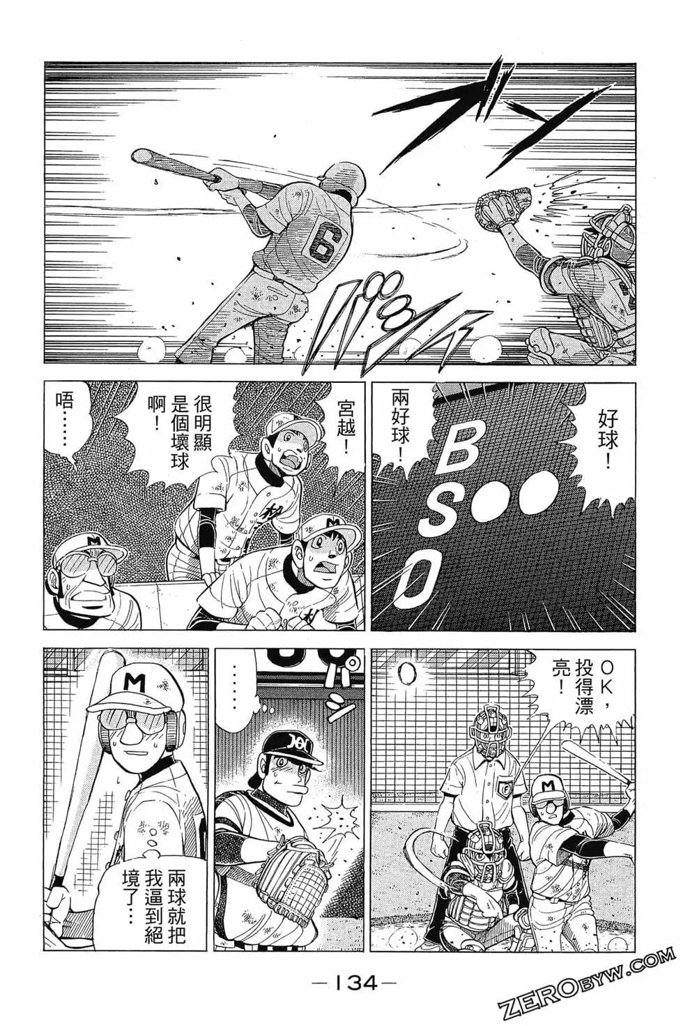 第30卷140
