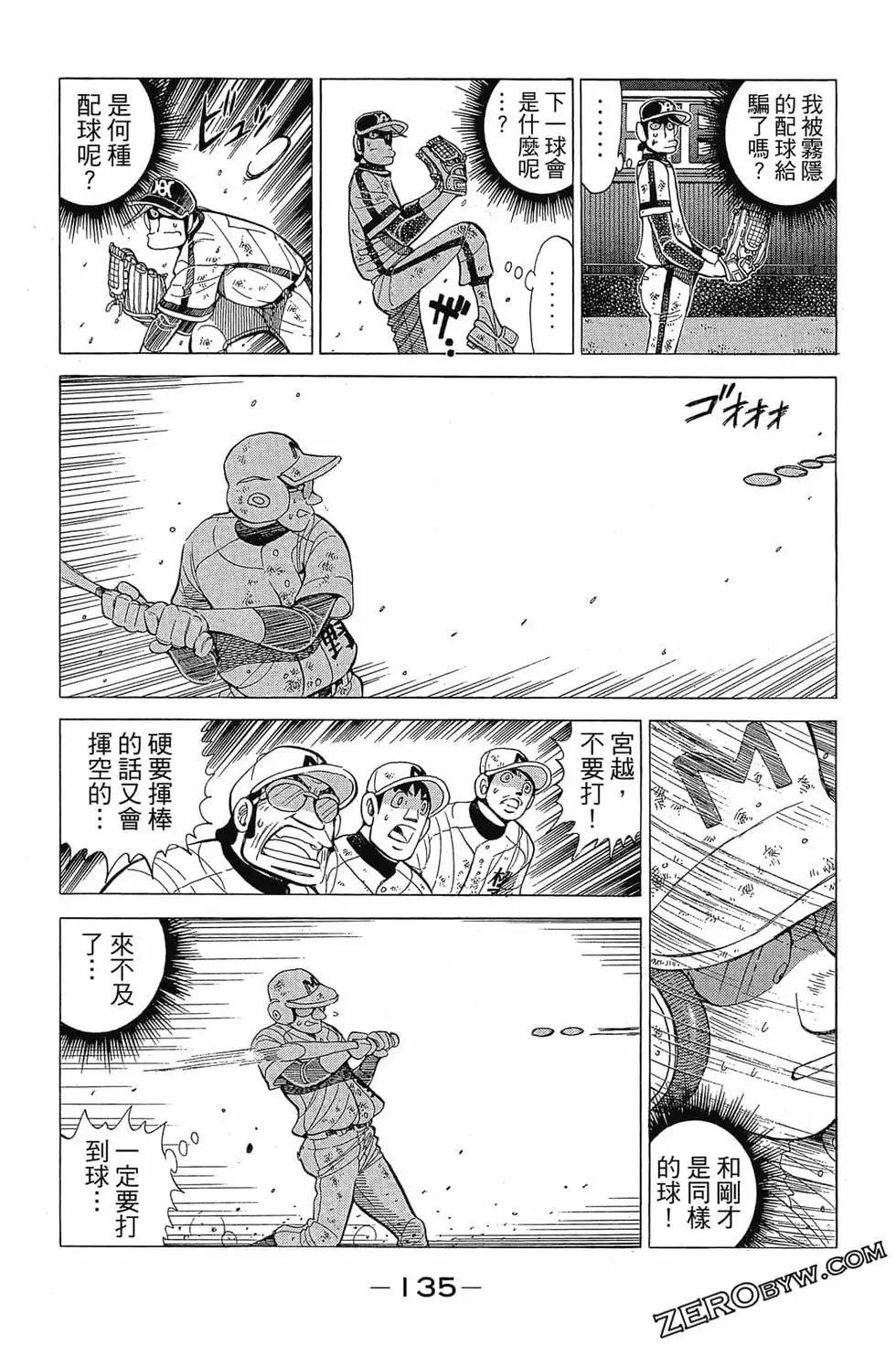 第30卷141